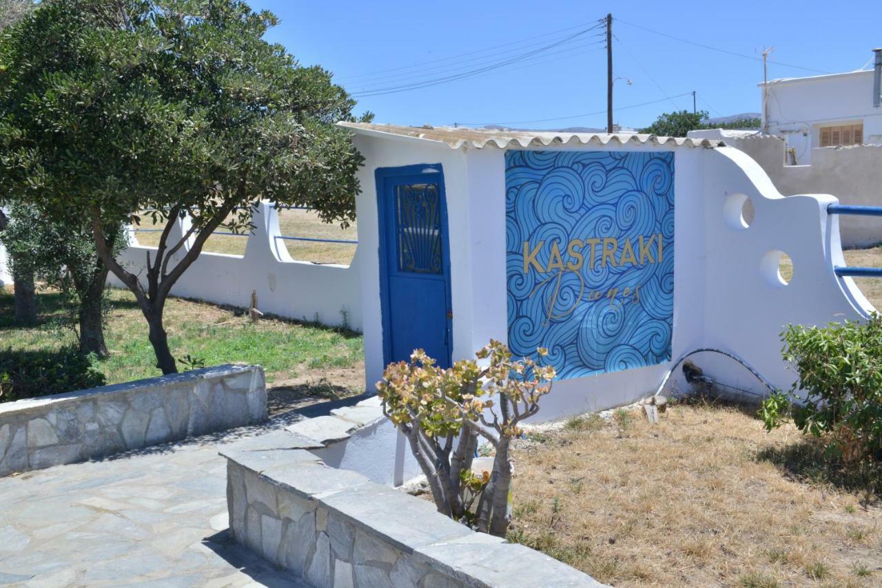 Kastraki Dunes Naxos ภายนอก รูปภาพ
